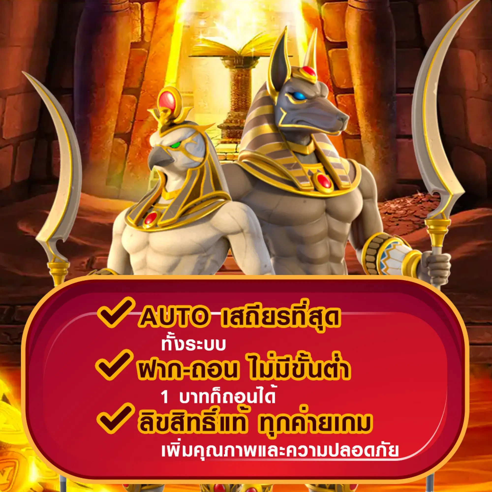 สล็อต Fenix vip